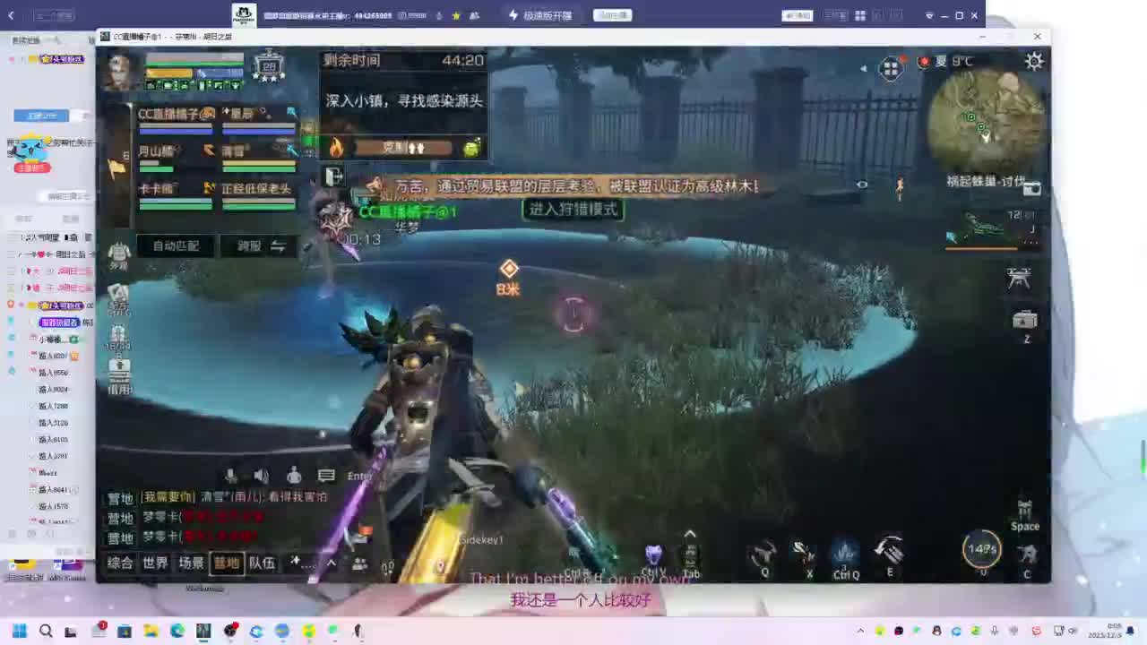 跟贝尼港，奥丁镇合区了 第12段