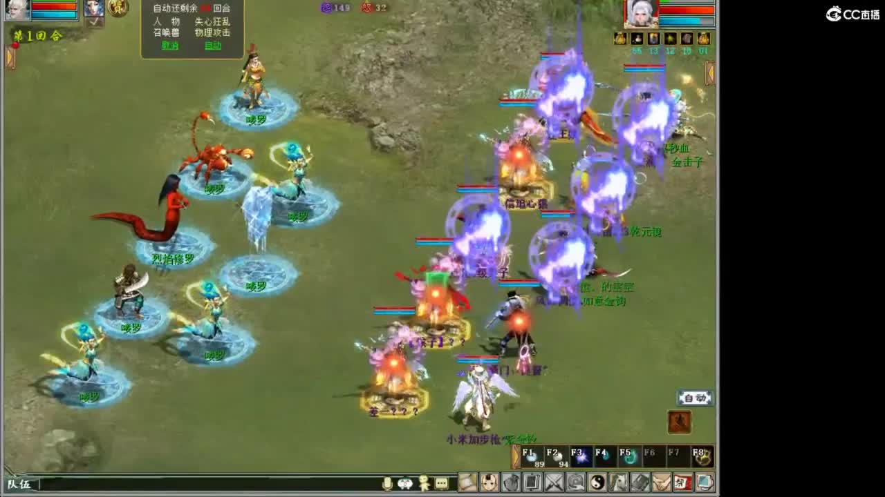 好大炮魔王造！ 第3段