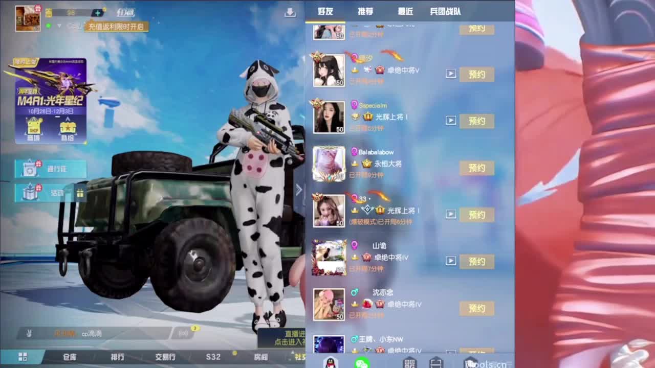 冬天等一个妳 第3段