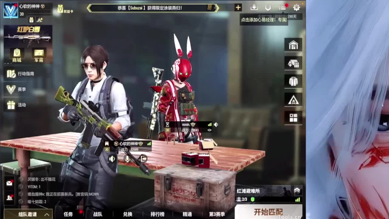 冬天等一个妳 第1段