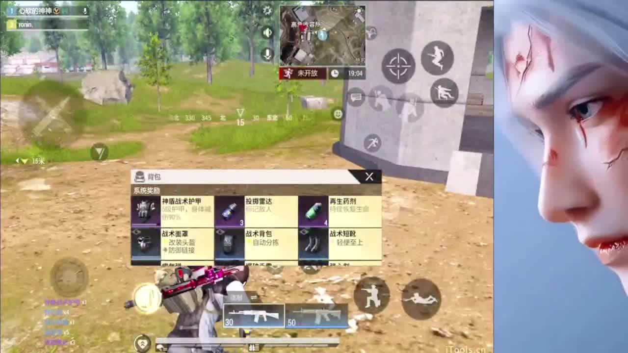 冬天等一个妳 第2段