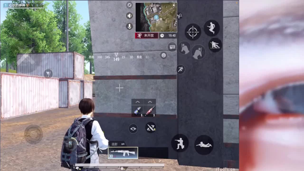 冬天等一个妳 第3段