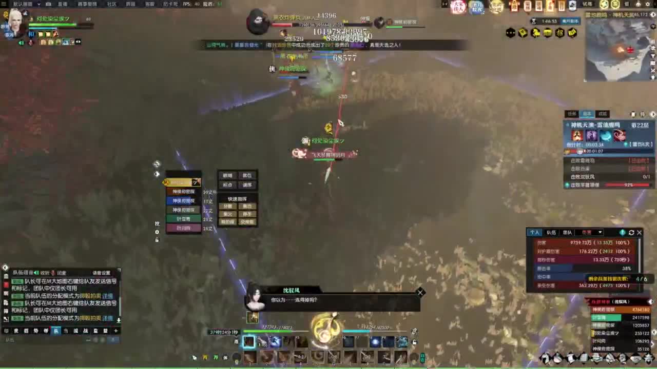 年度收人 第3段