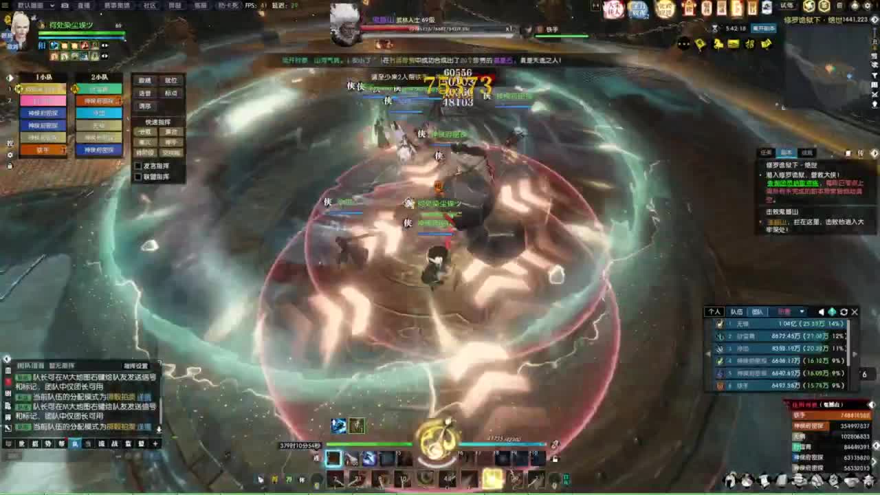 年度收人 第4段