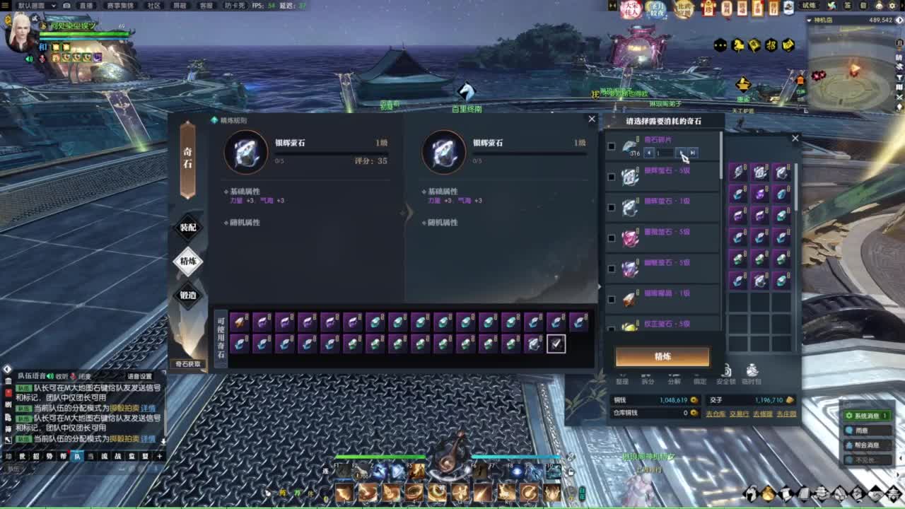 年度收人 第5段