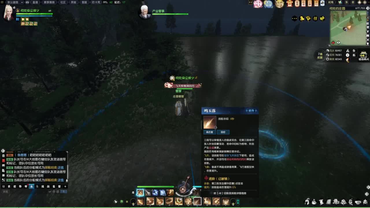 年度收人 第6段