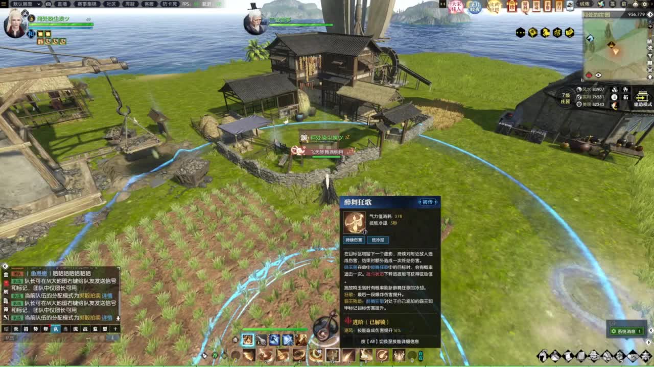 年度收人 第7段