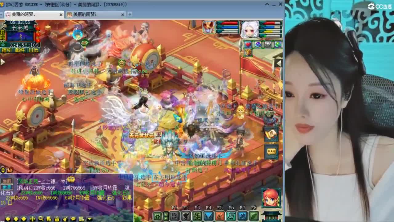 华山~推土机 第5段