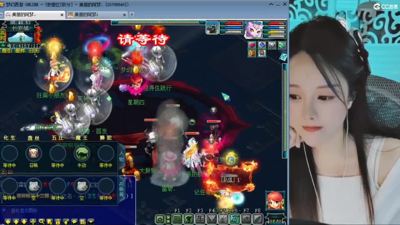 华山~推土机 第6段