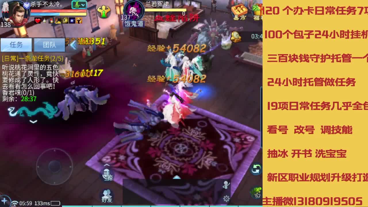 接全程带队接 托管  卡龙 第5段
