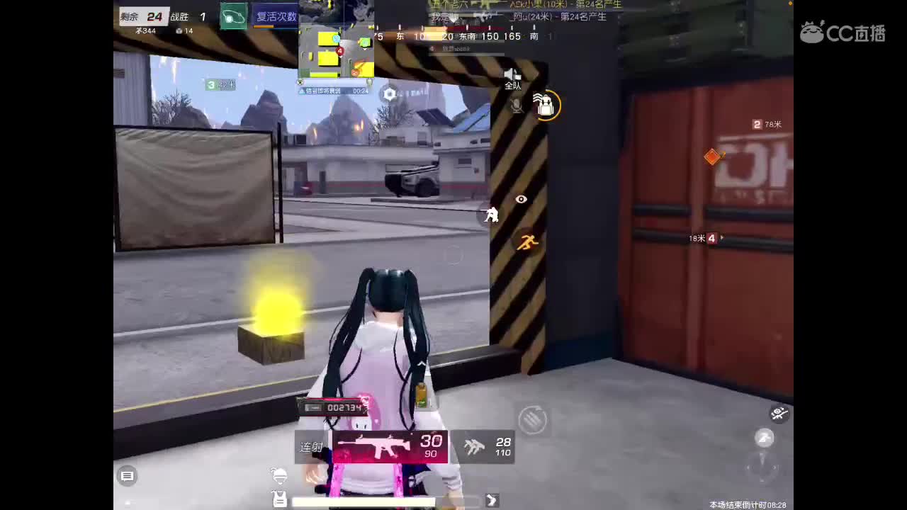 白给选手 第1段