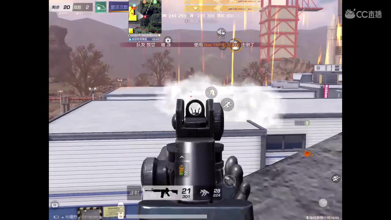 白给选手 第2段