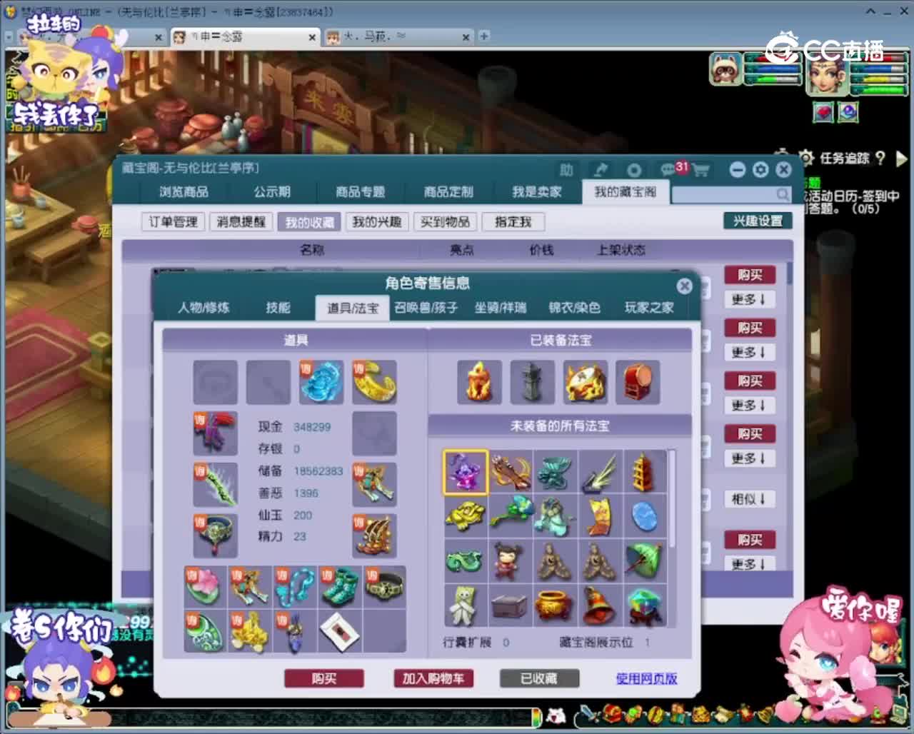 【主播点评】无底洞