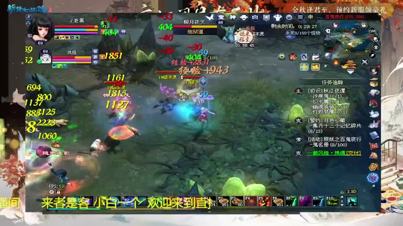 还是倩女好看风景 第4段