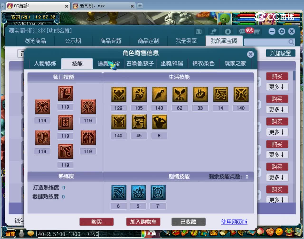 【主播点评】女儿村