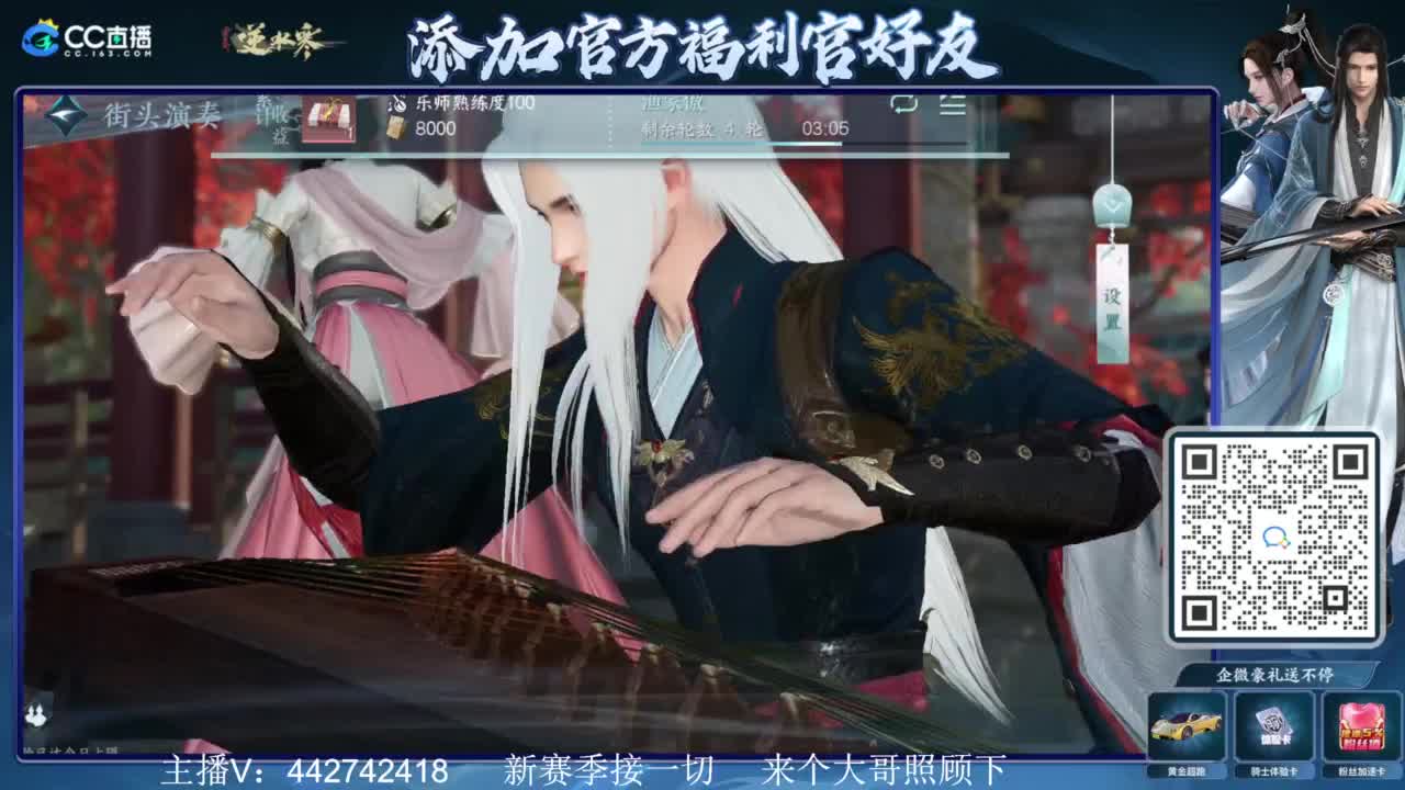 新赛季接所有 第1段