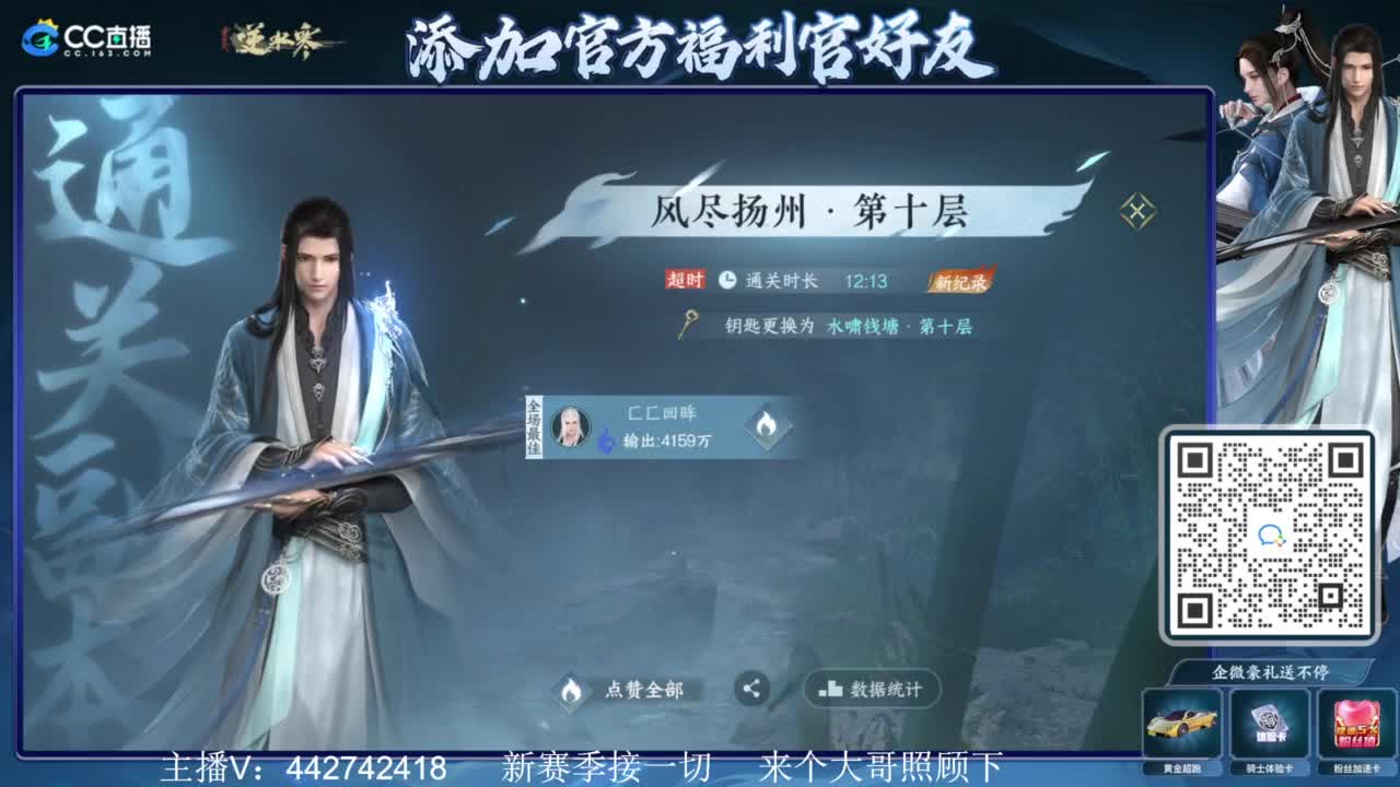 新赛季接所有 第3段