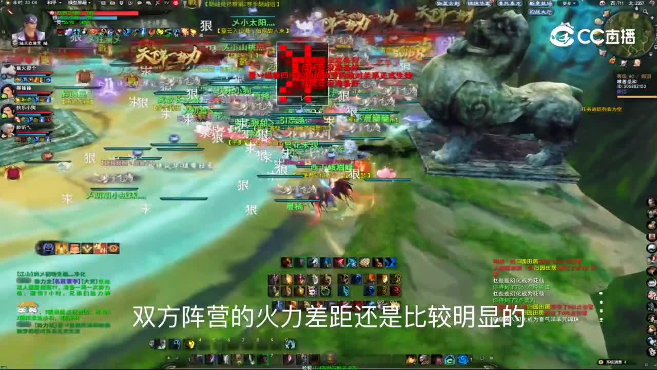 20231202 天下无双 势力战