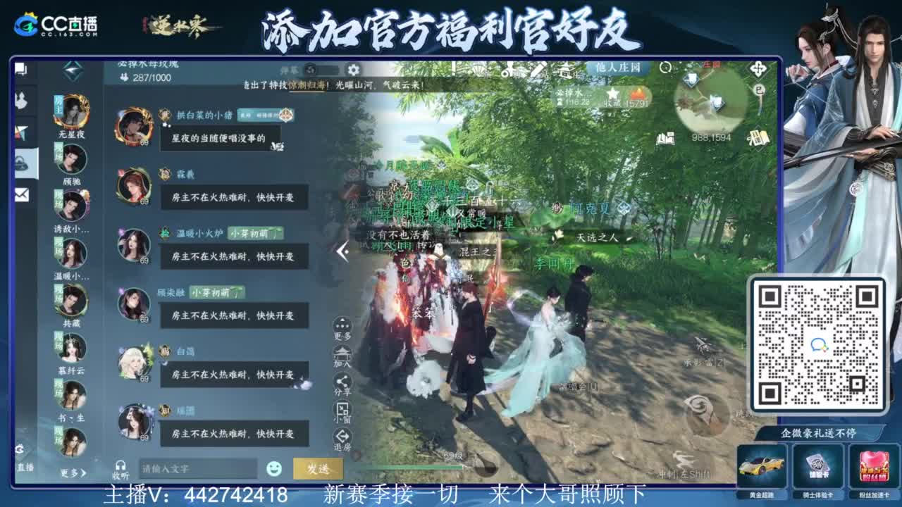 新赛季接所有 第4段