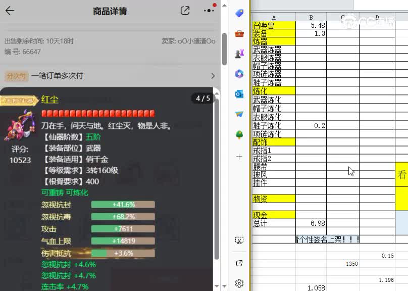 情系今生女人