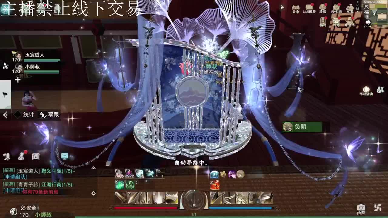 专治各种不开心 第2段