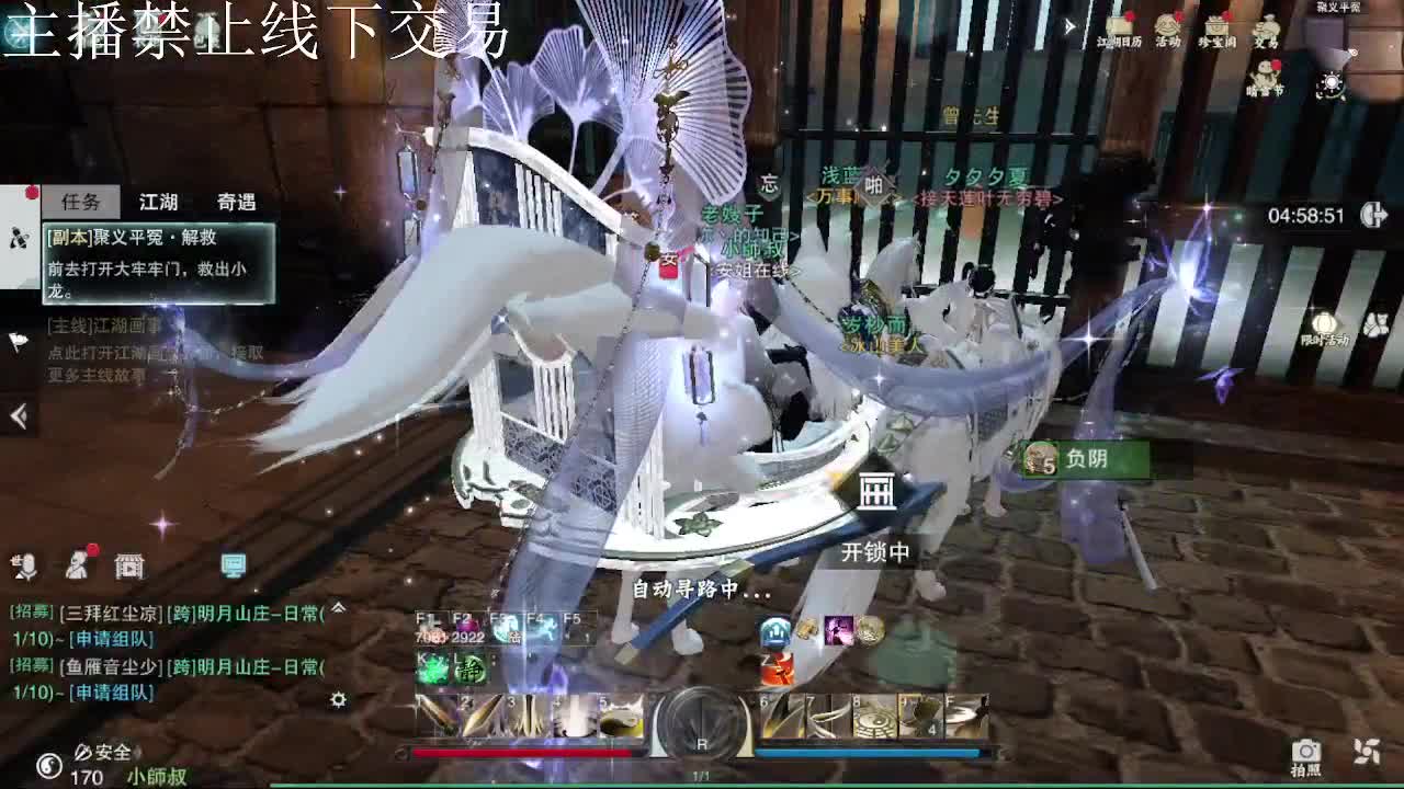 专治各种不开心 第3段