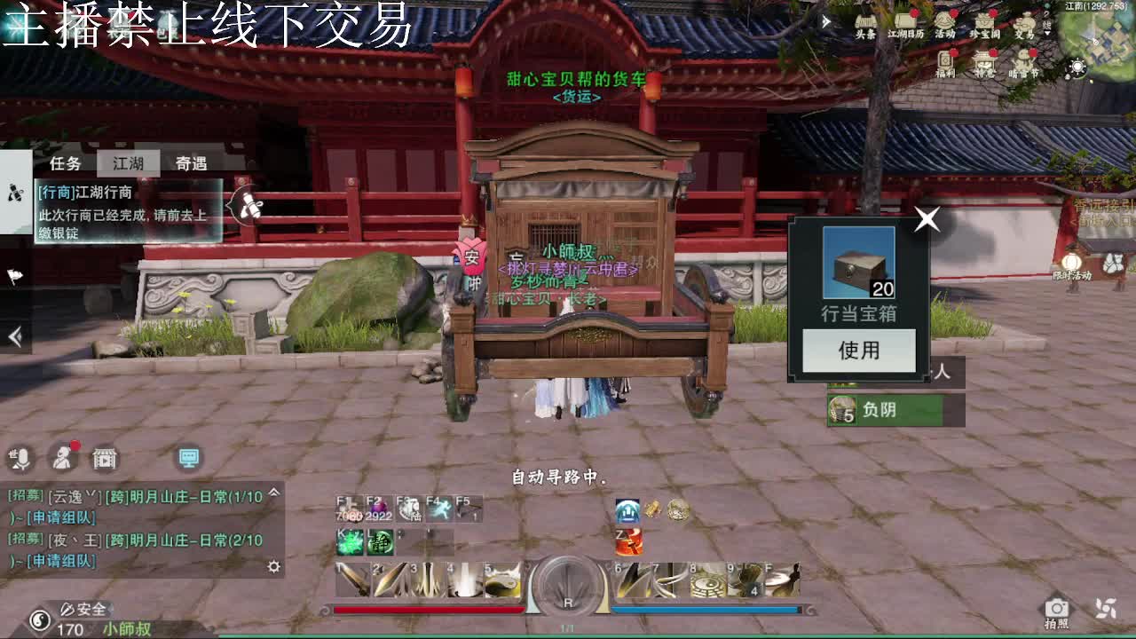 专治各种不开心 第4段