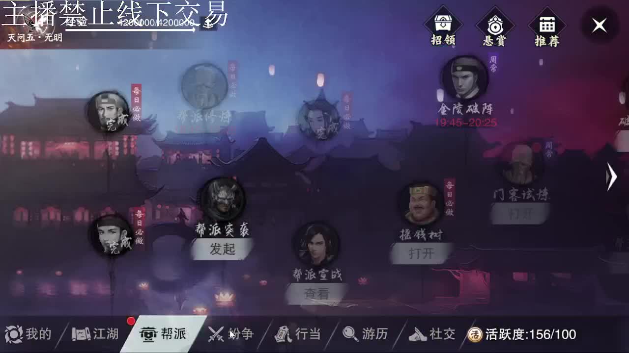 专治各种不开心 第9段