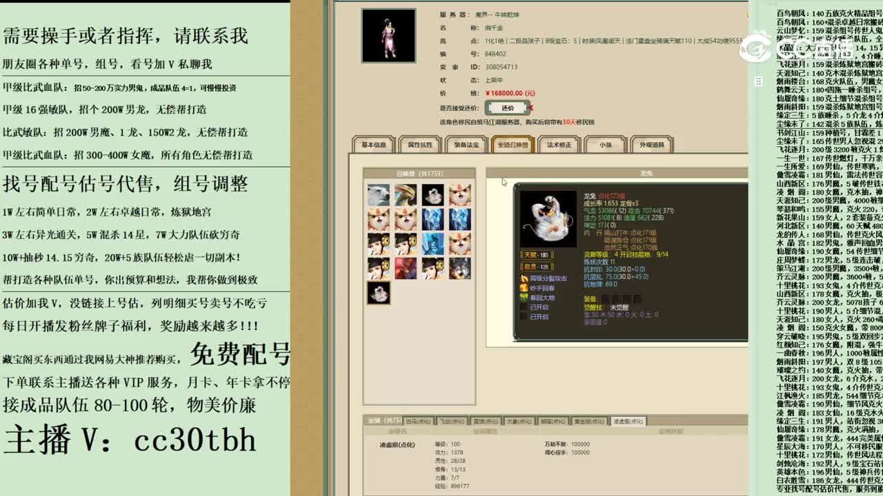 2023-12-03 13-04-46女人