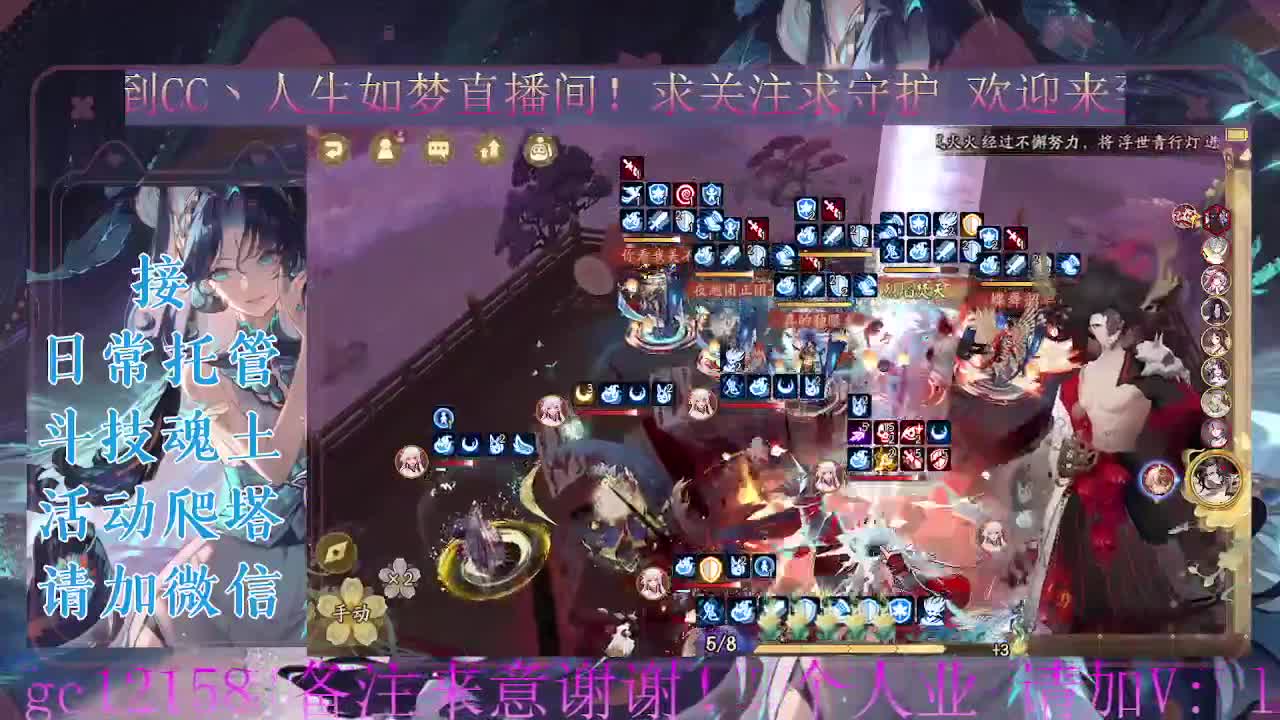 打打斗技，接斗技调号托管 第2段