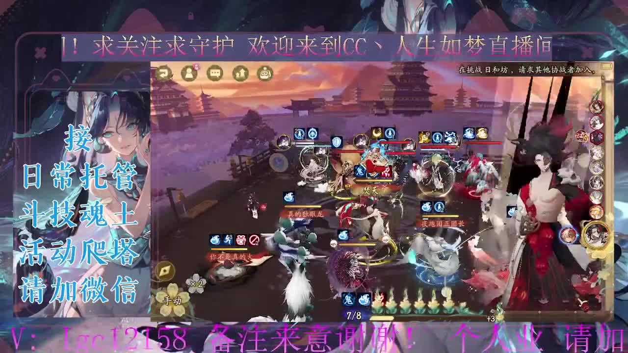 打打斗技，接斗技调号托管 第3段