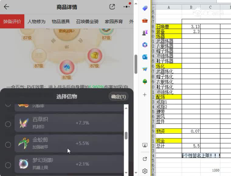 绝代双骄女龙