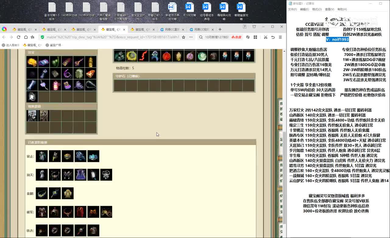 20231203穿云破晓176男魔