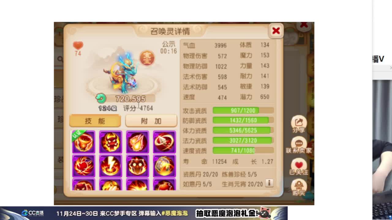 免费接资源！~~~ 第1段