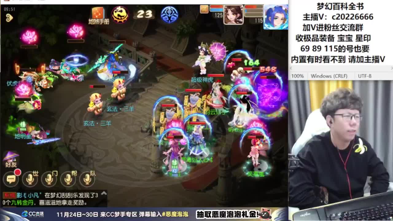 免费接资源！~~~ 第3段