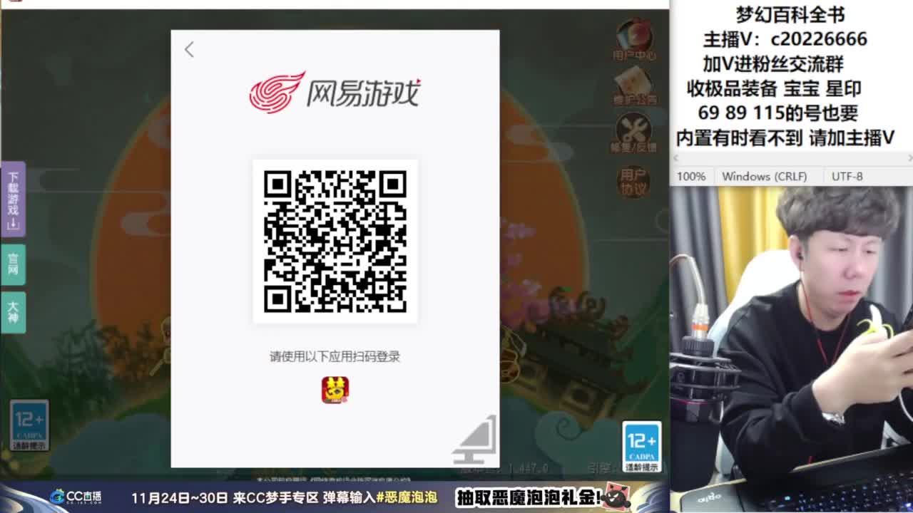 免费接资源！~~~ 第4段