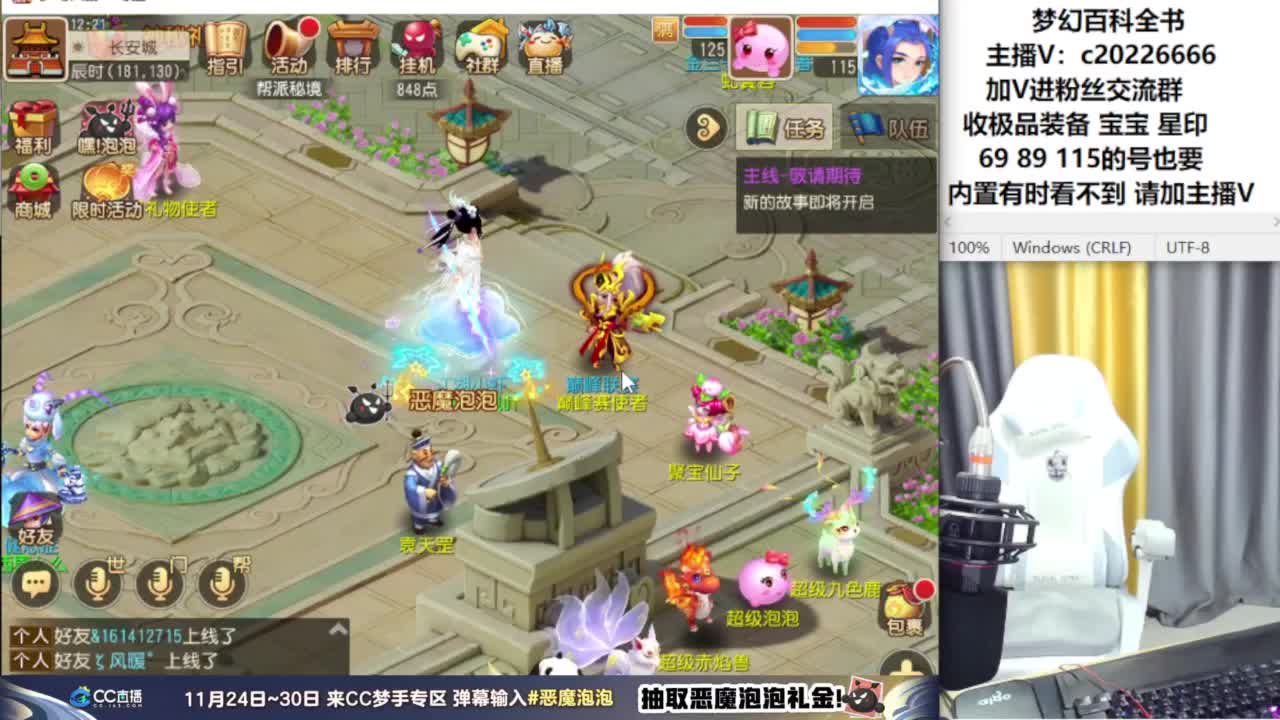 免费接资源！~~~ 第8段