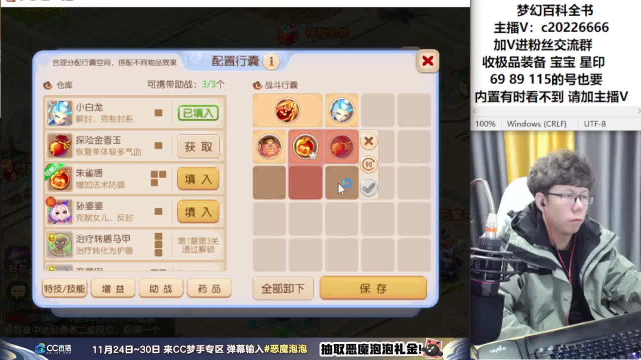 免费接资源！~~~ 第9段