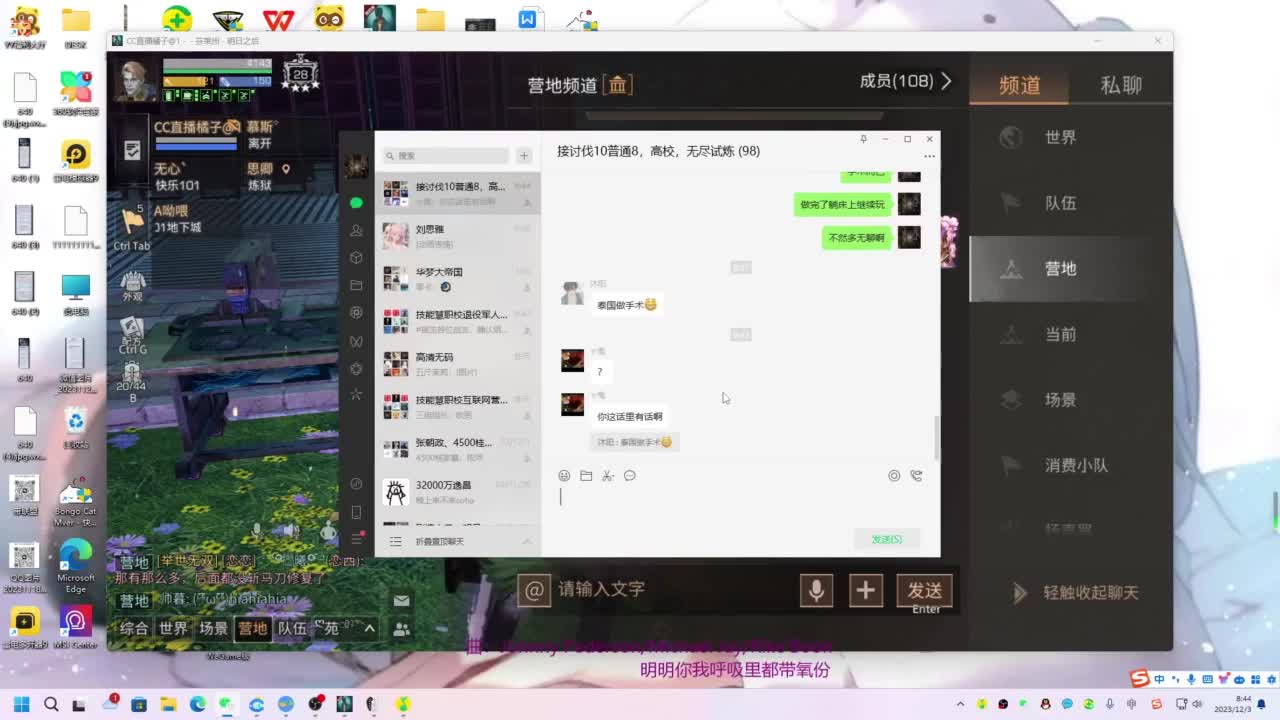 带联盟啦随时开车 第2段