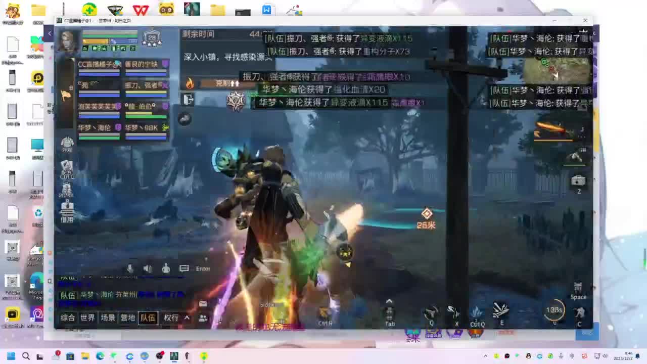 带联盟啦随时开车 第4段