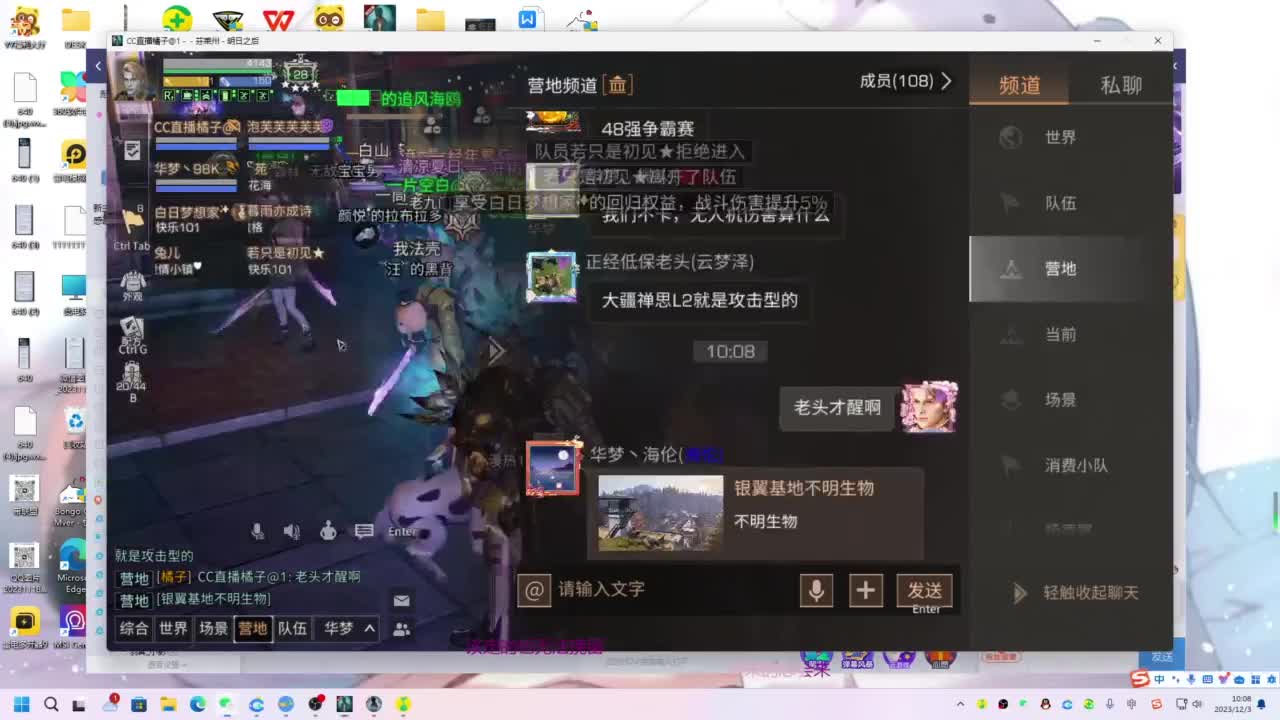 带联盟啦随时开车 第5段