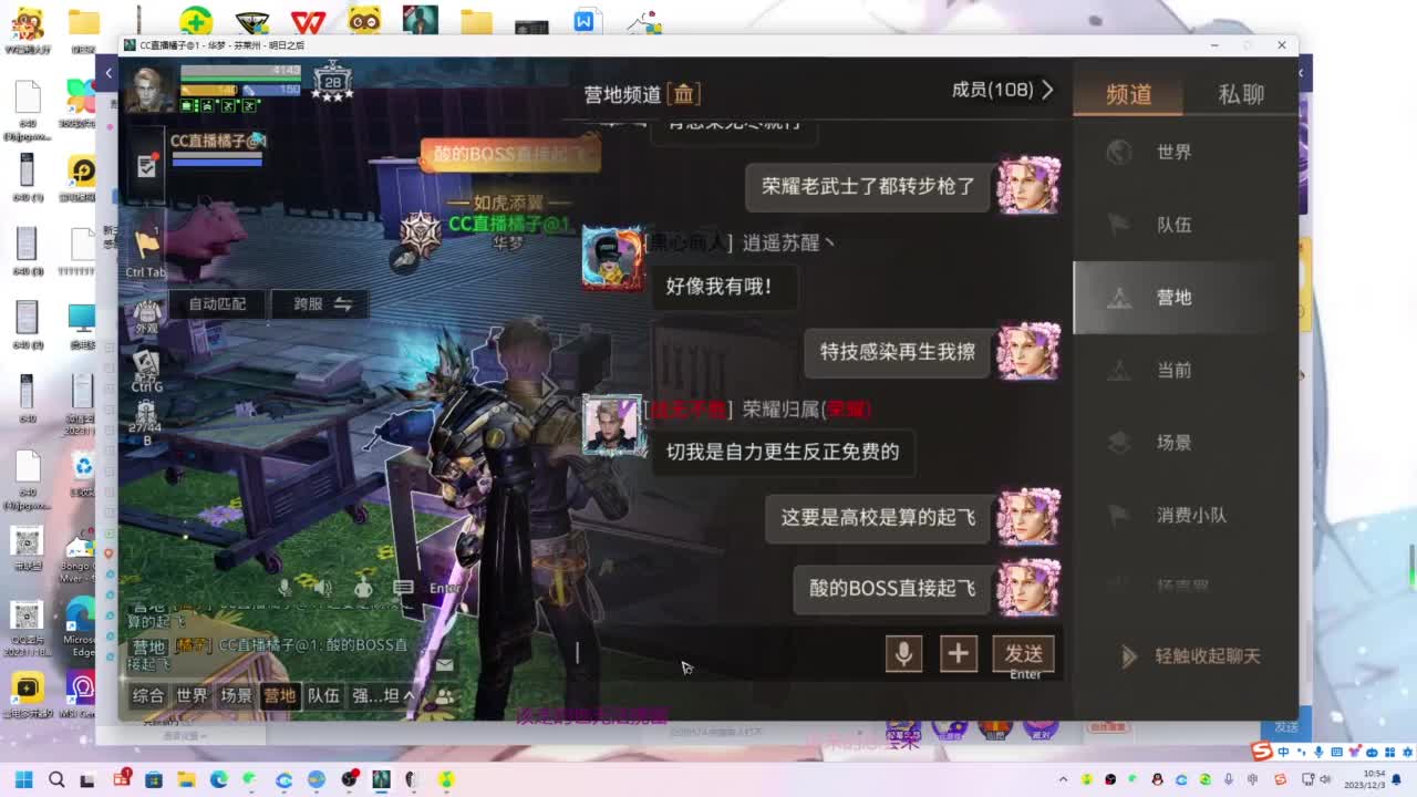 带联盟啦随时开车 第6段