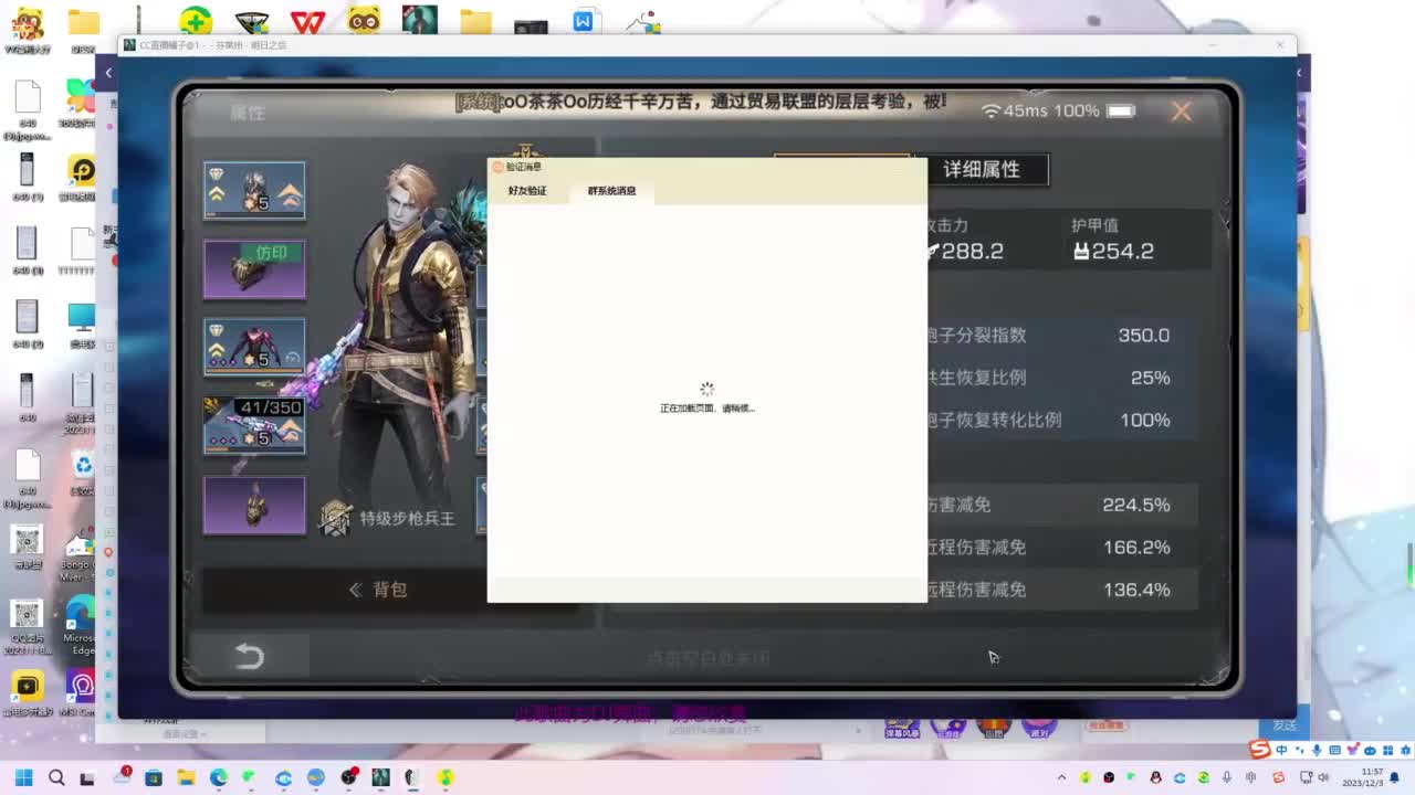 带联盟啦随时开车 第8段