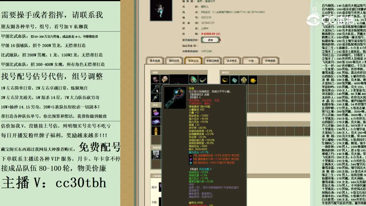2023-12-03 13-52-00女龙
