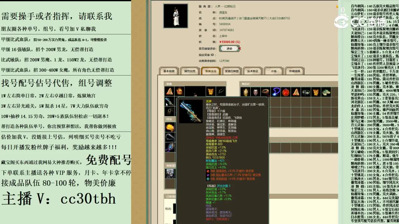 2023-12-03 14-03-03男人