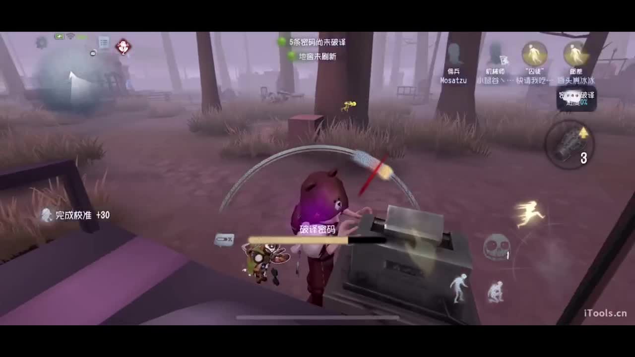 多努力 少吃饭 第2段