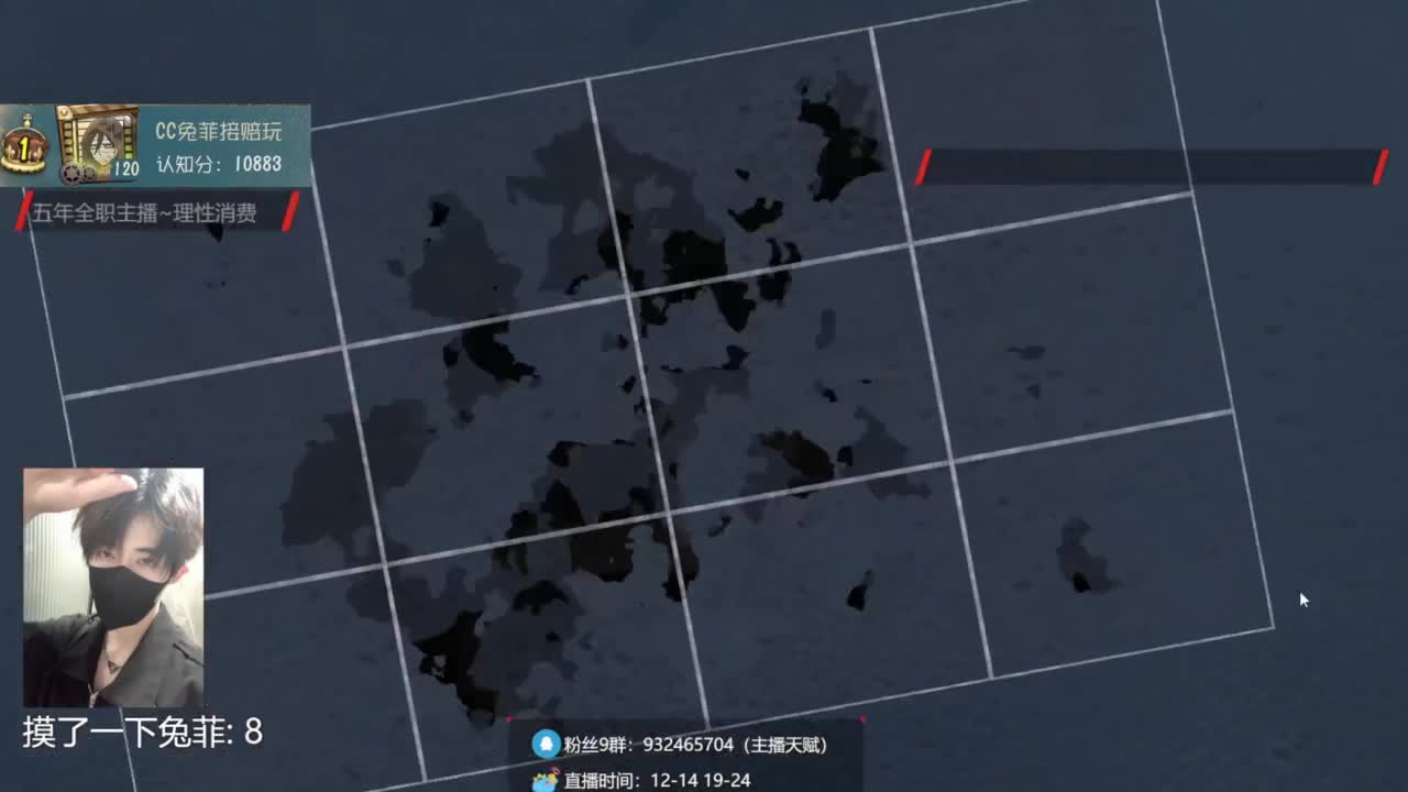 国服第一排位带粉 第4段