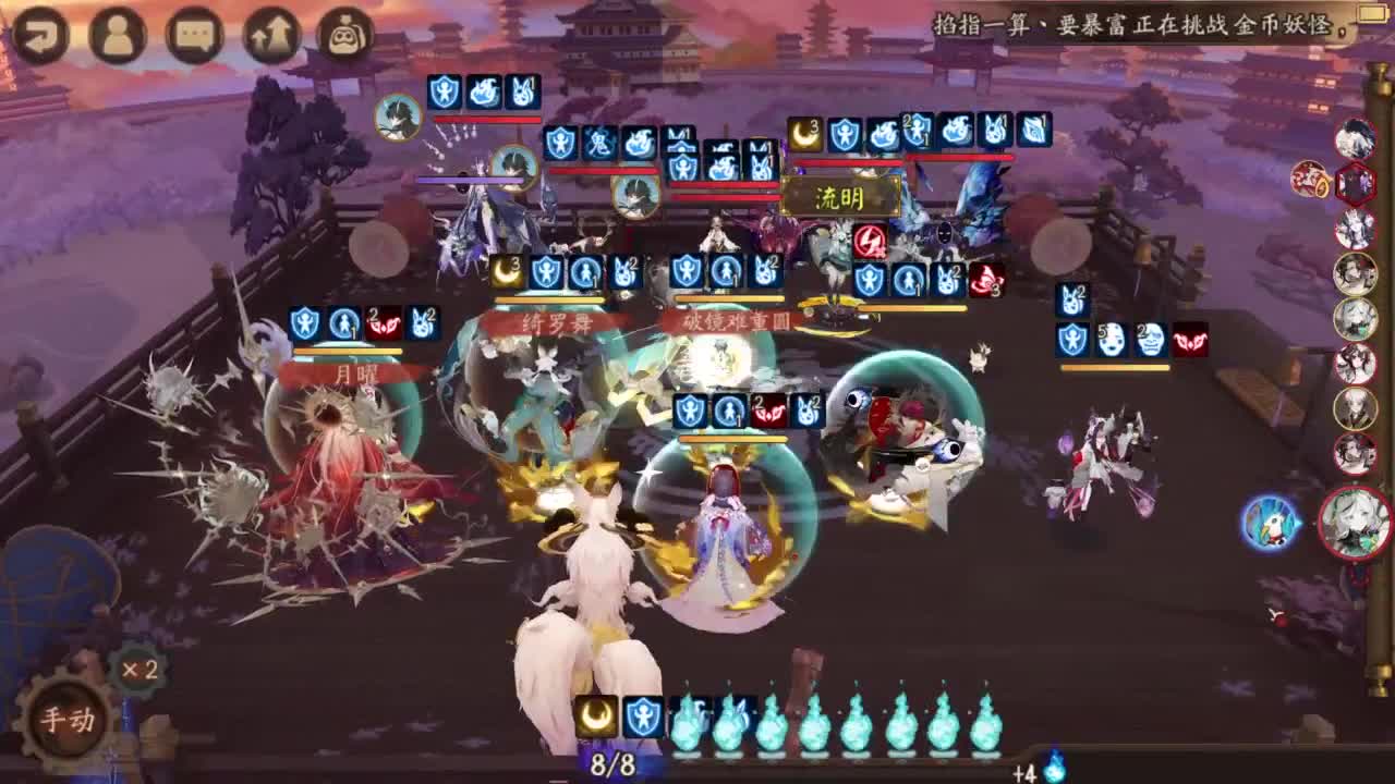 百星71胜率搞定~下一个 第3段