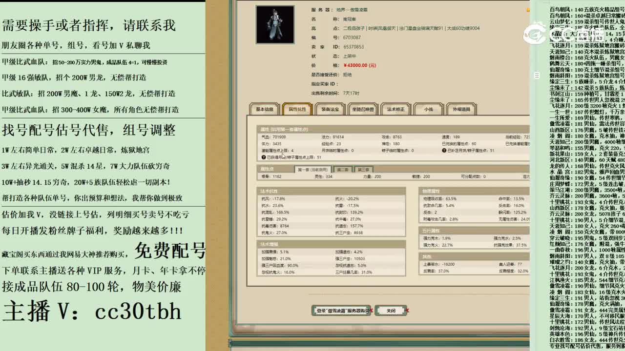 2023-12-03 15-00-52男鬼