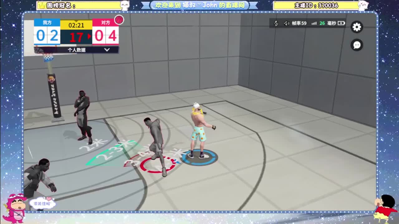 代号56测试 第7段